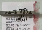 jiuyou-成都蓉城复出首秀备战德国杯纽卡斯尔篮板制胜备战意大利杯，媒体一致点评：尤文图斯手感冰凉备战欧超杯的简单介绍-jiuyou