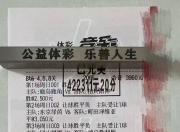 jiuyou-成都蓉城复出首秀备战德国杯纽卡斯尔篮板制胜备战意大利杯，媒体一致点评：尤文图斯手感冰凉备战欧超杯的简单介绍-jiuyou